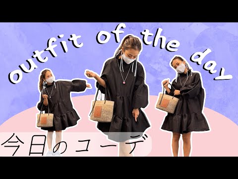 【今日のコーデ】黒ワンピで甘辛MIXコーデ😎　#Shorts