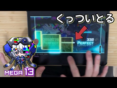 【とがってる】SYSTEM_ON(MEGA 13) All PERFECT OMEGA Rank