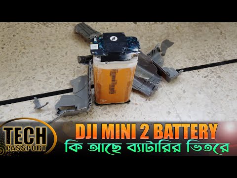 DJI MINI 2 Battery🔥এটা আমি কি করলাম ড্রোনের ব্যাটারির সাথে 👉DJI MINI Battery Issue & How To Fix Them