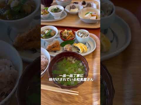 野菜中心の優しい味🍽ことこと【NAKADEN ＃shorts 】