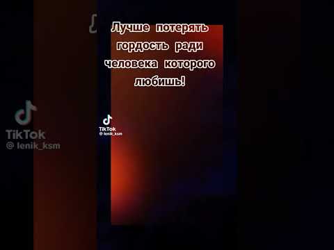 #tiktokvideo#жизнь #сосмыслом#рекомендации