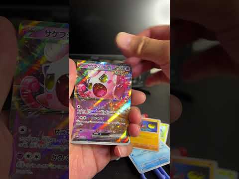 【ポケカ】テラスタルフェスexが中々売ってない！ #ポケモンカードゲーム