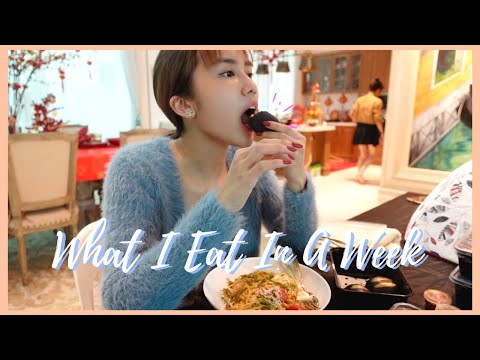 [ENG SUB] What I Eat In A Week *realistic* | 一周吃什麼 *真实* | JESTINNA