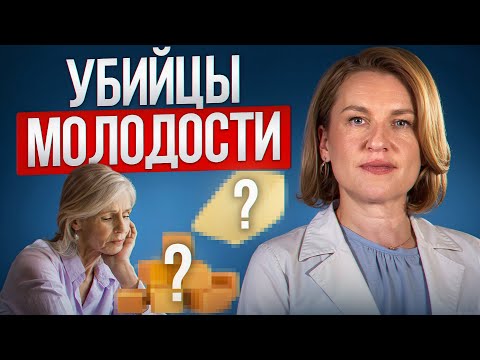 Простые продукты, которые УБЬЮТ кишечник! / Что ОБЯЗАТЕЛЬНО нужно исключить из рациона?