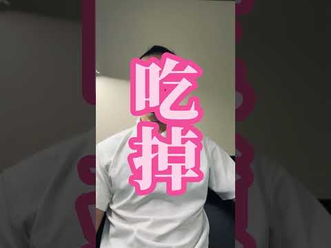 沒憑沒據怎麼能說我作弊！#shorts #學校#學習#教育