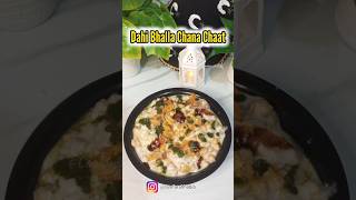 Dahi Bhalla Chana Chaat Ramzan special 😋#chanachaat #dahibhalla #streetfood #ramzanrecipes #viral