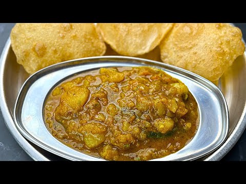 POORI ALOO SABZI RECIPE Aloo Curry for Poori|  POORI ALOO SABZI RECIPE| QUICK ALOO CURRY