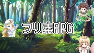 効果音ラボRPG【0】