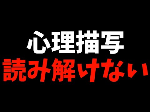 【恋愛】まじで心理描写の読み解きが難解すぎる件について【わんだふるぷりきゅあ！ / いろはと悟が尊い / 2024秋アニメ / おすすめアニメ】