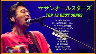 サザンオールスターズ ♬♬ [ Southern All Stars ]♬♬ - Greatest Hits