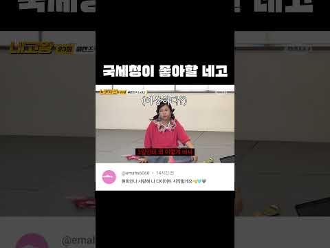 국세청이 좋아할 네고