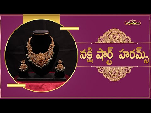 Nakhi Short Harams | 1Gram Gold Jewellery | Ambica Fashion Jewellery