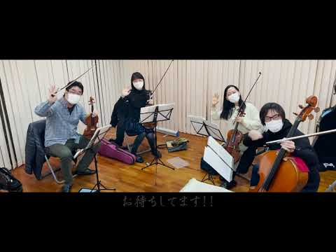 Rayrow Quartet配信コンサートTAMAYURA〜玉響〜