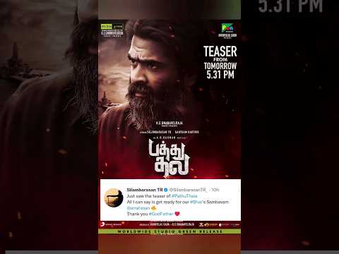 Pathu thala teaser from today 🥳 #shorts #shortsfeed #str #simbu #pathuthalateaser #pathuthala #arr