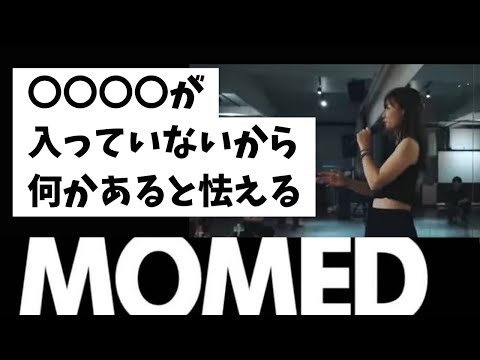 【神回】happyちゃん〜すごく深いところでみんなが欲してたもの　　　　　　2023/04/26    #momed #happyちゃん #ハッピーちゃん #happy理論 #ダンス