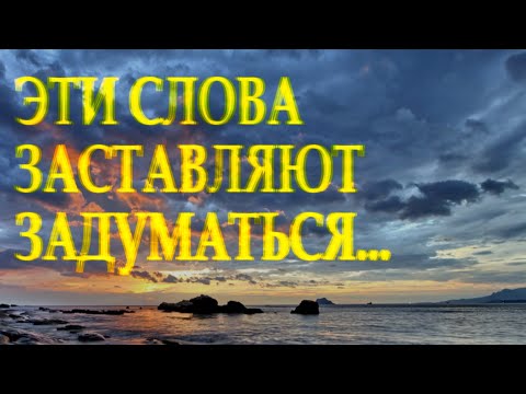 Сильный стих со смыслом "Как жаль что время нас меняет беспощадно" Алексей Баширов Читает Л. Юдин