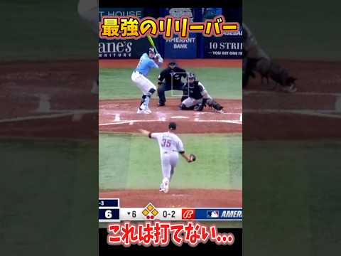 【ジョー・マンティプリー】大谷翔平キラーの鮮やかな変化球 #配球 #mlb