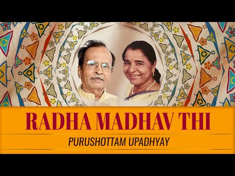 Radha Madhav Thi | Purushottam Upadhyay