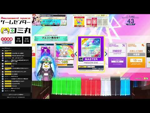 【チュウニズム配信】たぶん1時間くらい＜2024年10月25日・平日昼配信＞#134