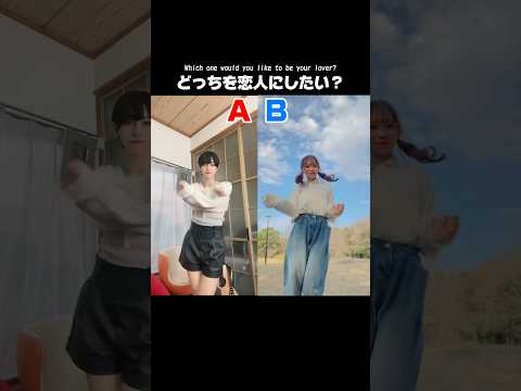 これ流石に選べないわww #shorts