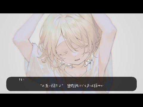 あなたはヒーロー【ｔｔ】