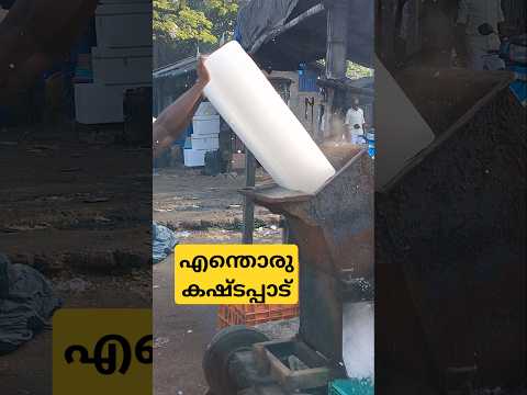 വലിയ കഷ്ടപ്പാട്#keralaforyou #rap #music #song