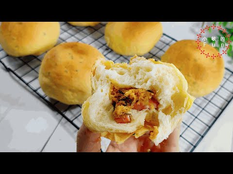 香葱肉松墨西哥面包 Mexican Bread with Scallions and Meat Loaf【小敏的Fun】