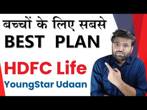 HDFC Life YoungStar Udaan - Best Plan for Child in 2022 | Banking Baba