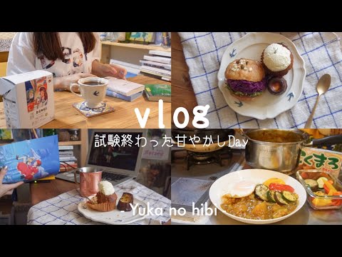 [vlog#68] 『耳をすませば』と読書に浸る、社会人の一日🌿 / 早起きの一人暮らし / 夏野菜カレー🍛 / inersentialスキンケア(PR)