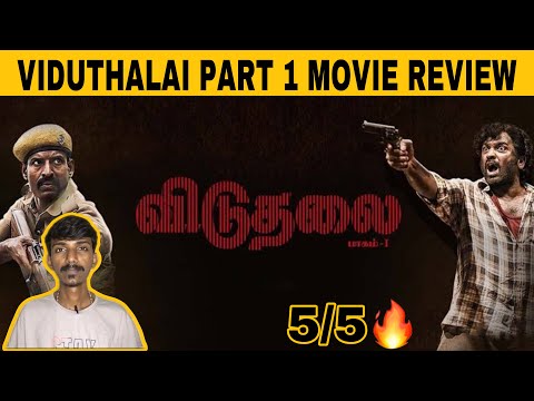 VIDUTHALAI Part 1 Movie Review by Atk View #viduthalaimovie #vetrimaaran #soori #ilayaraja #vjs