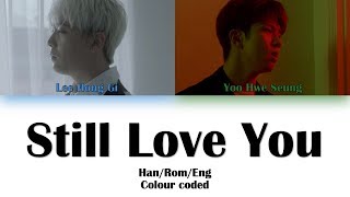 LEE HONGGI (이홍기) X YOO HWESEUNG (유회승) STILL LOVE YOU (사랑했었다) LYRICS (Han/Rom/Eng) COLOUR CODED