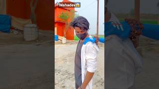 Har har mahadev😱😱🙏#shorts #shortvideo #youtubeshorts