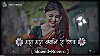 Bangla Sad Song