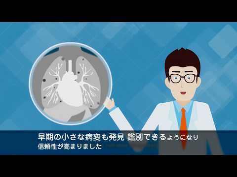 【動画で学ぼう】世界レントゲンの日と放射線科