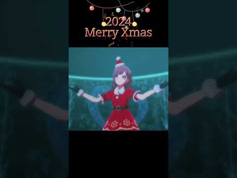 【プロセカ】2024 MerryXmas 『推しをサンタコスに染めて3DMV』【#プロセカ #プロジェクトセカイ #pjsekai 】【#shorts #short 】