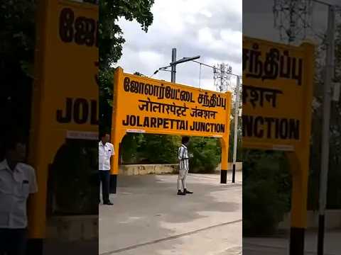 Jolarpettai Junction railway station Tamil Nadu #shorts  #indianrailways