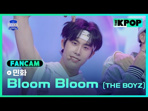 [EP.01 입학식] #旻樺민화 FanCam THE BOYZ-Bloom BloomㅣIDOL DREAM SPACE 《SCOOL》