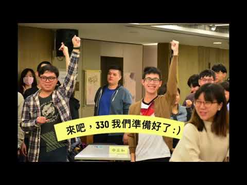 2019【兒童日】 隊輔感謝篇