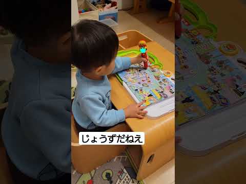 急成長?!机に向かって一人で遊ぶこゆきくん👶👶2歳5ヶ月双子