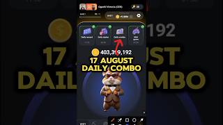 Hamster Kombat Daily Combo 17 August