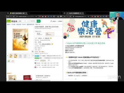 展現完美的自己-聖靈的安排