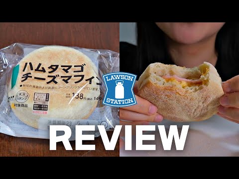 [일본편의점먹방] 로손-햄 치즈 계란 머핀 🥪 (내돈내산,ASMR,솔직후기,주의사항)