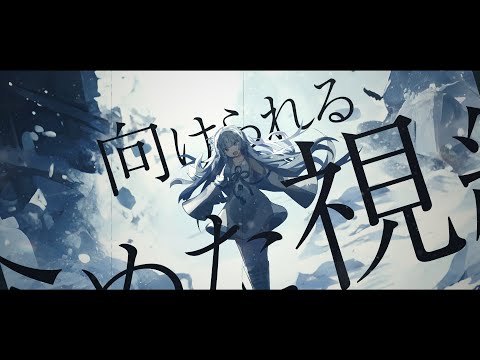 【琴葉葵】人間に、私は含まれますか？【オリジナル曲】