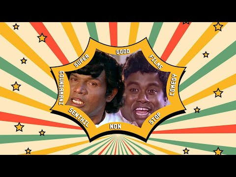 Goundamani Senthil Non Stop Comedy | Tamil Comedy Scenes | Oor Mariyadhai | Super Good Films