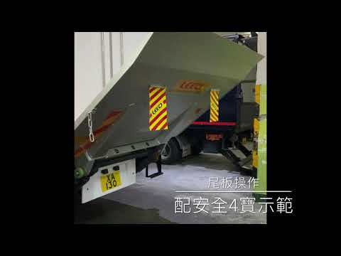 添成香港恆溫冷凍車