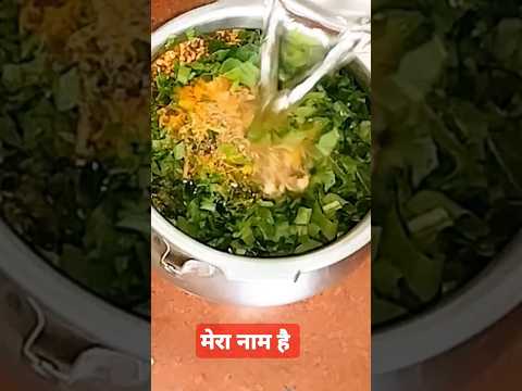 पालक दाल फ्राई#शकपहिता#shortsfeed #dalfry #uttrakhandifood #food #foodie  #ytshort #ytshorts #cook