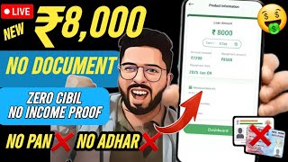 🔥New loan app today without cibil score 2025 | Online loan app fast approval No Adhar No Pan need