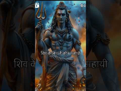 Har Har Mahadev 🙏🙏🙏#harharmahadev #omm #ommnamhshivaya #mahadev