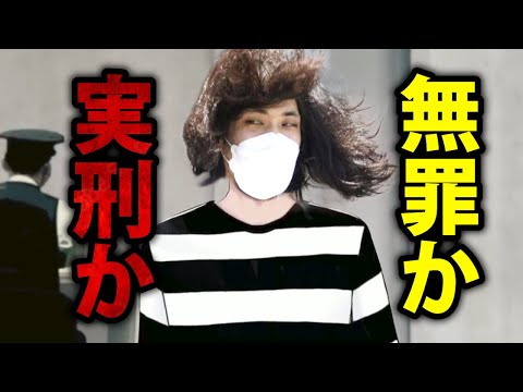 【ホリエモン】田口翔被告を検察は本気で潰そうとしています。彼はかなり怯えている【4630万円誤送金 ヒカル オンラインカジノ 堀江貴文 切り抜き】