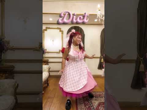 MINMI/Diet 「みんなも一緒に踊ろう!」 #minmi #jessica #diet #newsong